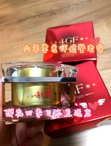 Japan Kitao high concentration SUPER 4GF Regenerative cream cream International direct mail