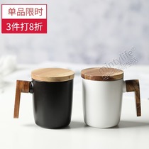 Mint Life Japanese Matte Woodwork Ceramic Mug Office Home Tea Cup Coffee Cup with Lid Cup