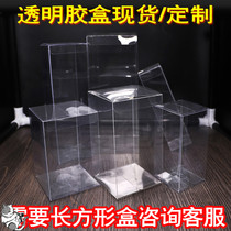 Transparent square plastic PVC dustproof happy candy packaging box Apple plastic box pet gift box custom