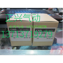 Brand new original CKD sucker VSPG-2RMS VSPG-50BN I