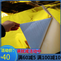 Intake pipe modified high temperature resistant winding tape GOLD pressure sensitive adhesive GOLD heat resistant adhesive tape paper Sports car accessories