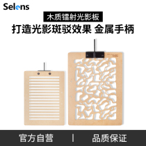 Selens Joysee Photography Building Special Effects Light Movie Board TV Wood Flag Board Photo Shutter Engraving Fence Cut private room Write real props Creative Shadow Spot Striped Wood Shadow board