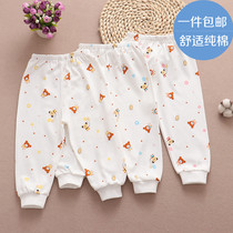 Baby pure cotton pants boys open range pants female baby long pants newborn summer clothes spring and autumn pants clothes sleeping pants