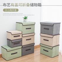 Dormitory covered non-woven book box dirty clothes storage box with lid thick household summary storage basket box desktop