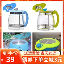 Soren constant temperature milk regulator Glass kettle Smart baby warm milk Baby bubble milk machine Hot milk device