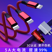 Full Apple Head 2-in-1 charging line suitable for iphone6S device 7Plus Phone XR lengthened 9se punch power 8P Fast charge 11 Pinot ipad a tug of three data line bulls flash