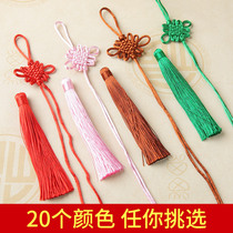 Q Chinese Knot Tassel spike hanging ear diy hand made ancient style jewelry accessories car small pendant hanging decoration material