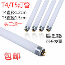 T4 tube mirror headlight fluorescent lamp housekeeper with a long strip of old-fashioned bath bully three primary colors t5 fine bathroom 8W grille lamp