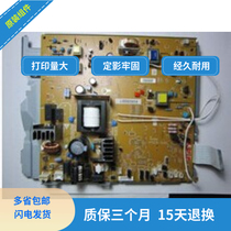 HP2055 power supply board HP2035 power supply board HP2055DN power supply board High voltage board