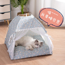 Cats nest Net red Four Seasons Universal Pet tent nest fat cat house mosquito net cat house dog kennel removable wash cat supplies