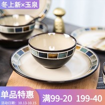 Yuquan checkered ceramic rice bowl dishes household plates dishes dishes Nordic tableware European style thick and anti-scalding