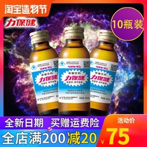 (Classic package)Force health vitamin functional drink Whole box taurine sports energy drink 100ml*10