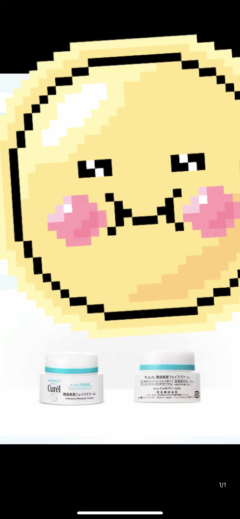 珂润面霜配什么水用好,珂润面霜官网价格