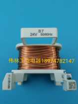 New Schneider LC1D09 12 18 25 32 38 Contactor coil 24 36 110 220V