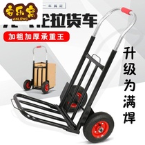 Clothing purchase small pull car folding light car truck truck truck truck heavy King small pull cart trailer