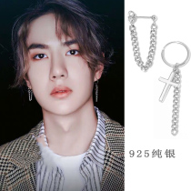 Wang Yibo same earrings male tide sterling silver hip hop earrings cross tassel chain personality earrings single earrings single earrings