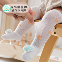 Baby Long Silo Socks Newborn Baby Socks Spring Autumn Pure Cotton Overknee Mosquito-proof Autumn Winter Long Socks stockless stockings