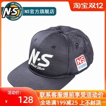 NS sunscreen hat Meihe fishing gear full protection breathable sun-drying fishing cap sports outdoor competition cap
