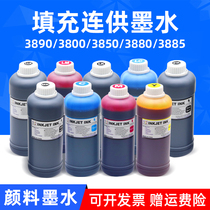 MAG for EPSON epson 3890 9800 Ink EPSON 3800 3850 3880 3885 large format plotter color spray