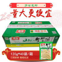 Youyou mountain pepper bamboo shoots 120g * 40 bags of pickled pepper bamboo shoots mountain pepper crispy bamboo shoots friend chicken chicken chicken chicken claw box a box a box