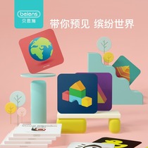 Benshi black and white card infant early education Recognition Card 0-3 year old baby visual stimulation color flash card toy