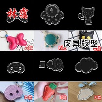 diy handmade leather leather small things key buckle hanging decoration pendant acrylic stencil leather art making prints type drawings