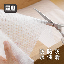 Frost Mountain Kitchen Drawers Cushion Paper-Free Wardrobe Cushion Paper PEVA Dining Cloth Waterproof Anti-Oil Washout Cabinet Anti-Damp Cushion