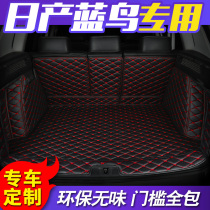 Nissan New Bluebird trunk mat is suitable for Nissan Nissan Bluebird full-enclosed car trunk mat trunk mat
