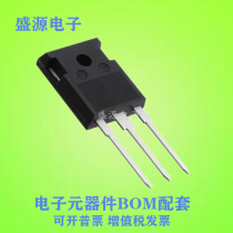 IGBT power triode FGH40N60SMDF-F085 FGH40N65UFDTU-F085