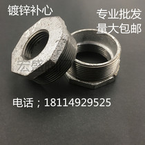 Galvanized core inner and outer wire reducing joints galvanized pipe fittings Masteel pipe fittings DN25 32 40 50