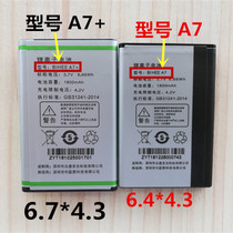 Lily BIHEE A7 A7 battery BIHEE A7 A7 mobile phone battery electric board