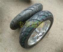 M4 M4 MX6M8M5 K5 Falcon T6 Zhengling T4 Annihil 5 Yaxiang and other positive new 17 Slip Tire tire assembly MX6