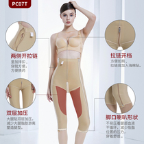 Huaimei Phase I thigh waist and abdomen liposuction after liposuction medical sculpting pants abdomen thin legs high waist mothers hip