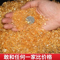 Yellow Crystal Crushed Stone Large Grain Synthetic White Crystal Crushed Crystal Trick of Crushed Water Cryolite Degaussing Purifying Property Decorations