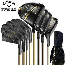 22 new Callaway Kalaway golf club sleeve bar men EPICMAXSTAR black gold limited edition