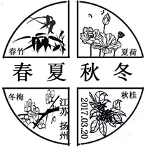 2017-6 Spring Summer and autumn winter to commemorate the poke postcard