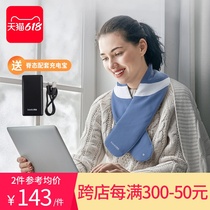 Ridge State fever scarf Self-heating cervical spine Intelligent hot compress electric washable charge Neck Winter Warm
