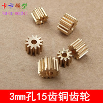Brass Gear 153A Motor Spindle Gear 15 Teeth 0 5 Modulus Toy Variable-speed Accessories Tight Fit 3mm Axis