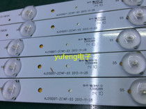 KJ315d07-zc14f-03 32 inch assembly machine light bar 3*7 lamp