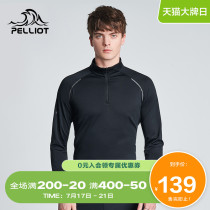 Bo Xihe sports long-sleeved T-shirt mens stand-up fast-drying clothes outdoor breathable quick-drying T-shirt inner base shirt