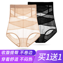 TOAO belly panties women postpartum shaping waist waist high waist belly artifact powerful summer thin hip pants