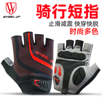 wheel up bicycle gloves Cycling road mountain bike summer half-finger anti-slip shock absorption bicycle mens short finger