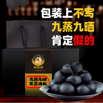 Guoaitang nine steamed nine tanned sesame balls Gift box Nine black sesame balls Black bean balls handmade Taoist Pigu meal