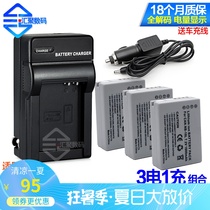 NB-10L Battery Charger for Canon Camera PowerShot G1X G3X G16 SX40 SX50hs