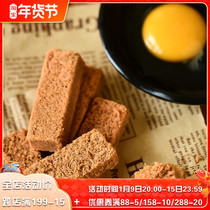 September to eat a mouthful of egg crisp golden custard cake refreshment small package pastry pregnant women children snack snacks
