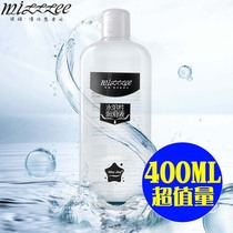 Enigma Ji human lubricating oil large bottle 400g large capacity water-soluble lubricating fluid Adult sex toys