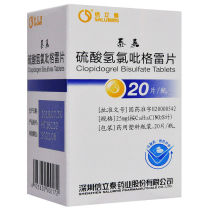 Xinlitai Taijia Clopidogrel Bisulfate tablets 25mg*20 tablets box myocardial infarction pharmacy straight hair