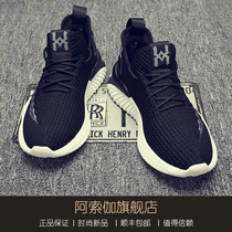 Asoga Shoes Mens New 2021 Fall 100 Lap Light Soft-bottom Flying Weaselwear Men Casual Shoes Breathable Mens Shoes