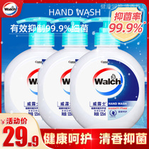 Welsh health antibacterial hand sanitizer mild cleaning anti-allergy moisturizing household bottle combination promotional pack 525ml