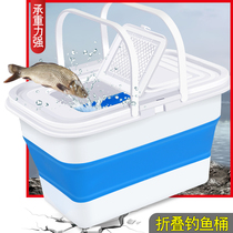 Fish bucket foldable thickened multifunctional oversized live fish box portable plastic fish barrel integrated fishing box